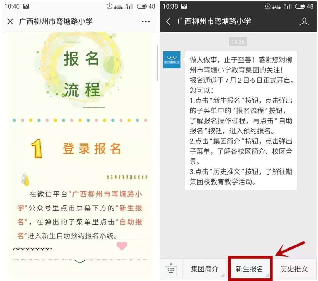 微信图片_20180704155244.jpg 微信图片_20180704155244.jpg