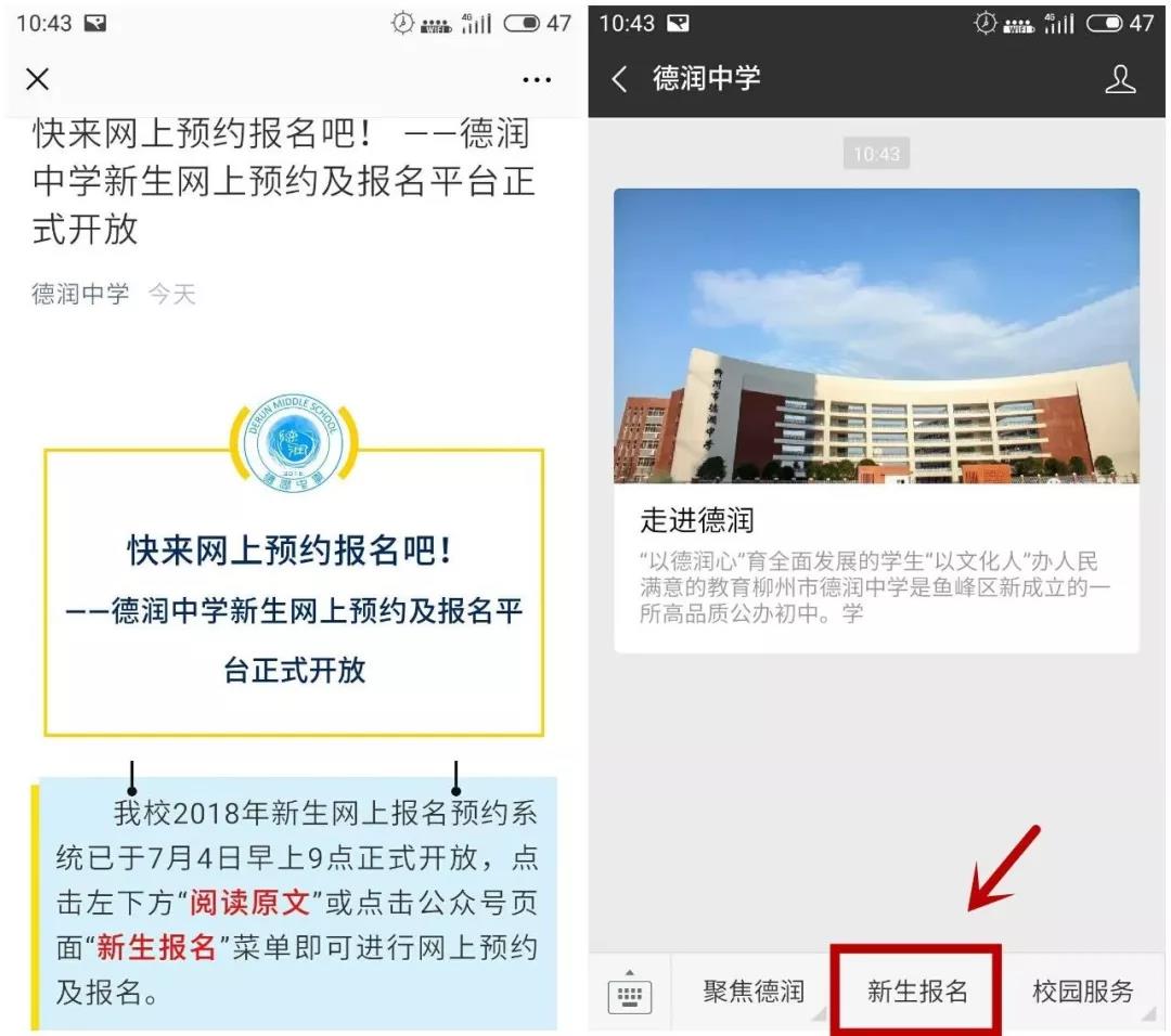 微信图片_20180704155248.jpg 微信图片_20180704155248.jpg