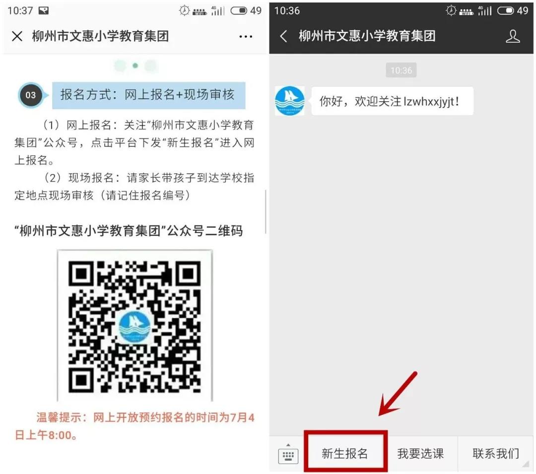 微信图片_20180704155256.jpg 微信图片_20180704155256.jpg