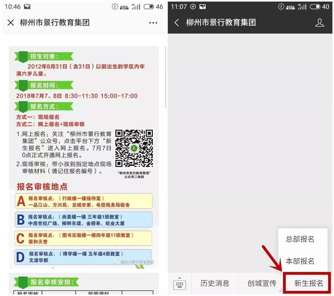 微信图片_20180704155259.jpg 微信图片_20180704155259.jpg