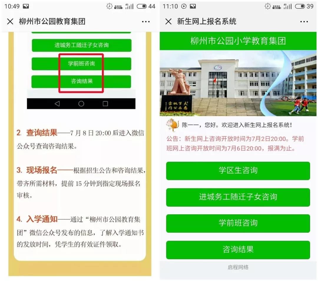 微信图片_20180704155303.jpg 微信图片_20180704155303.jpg