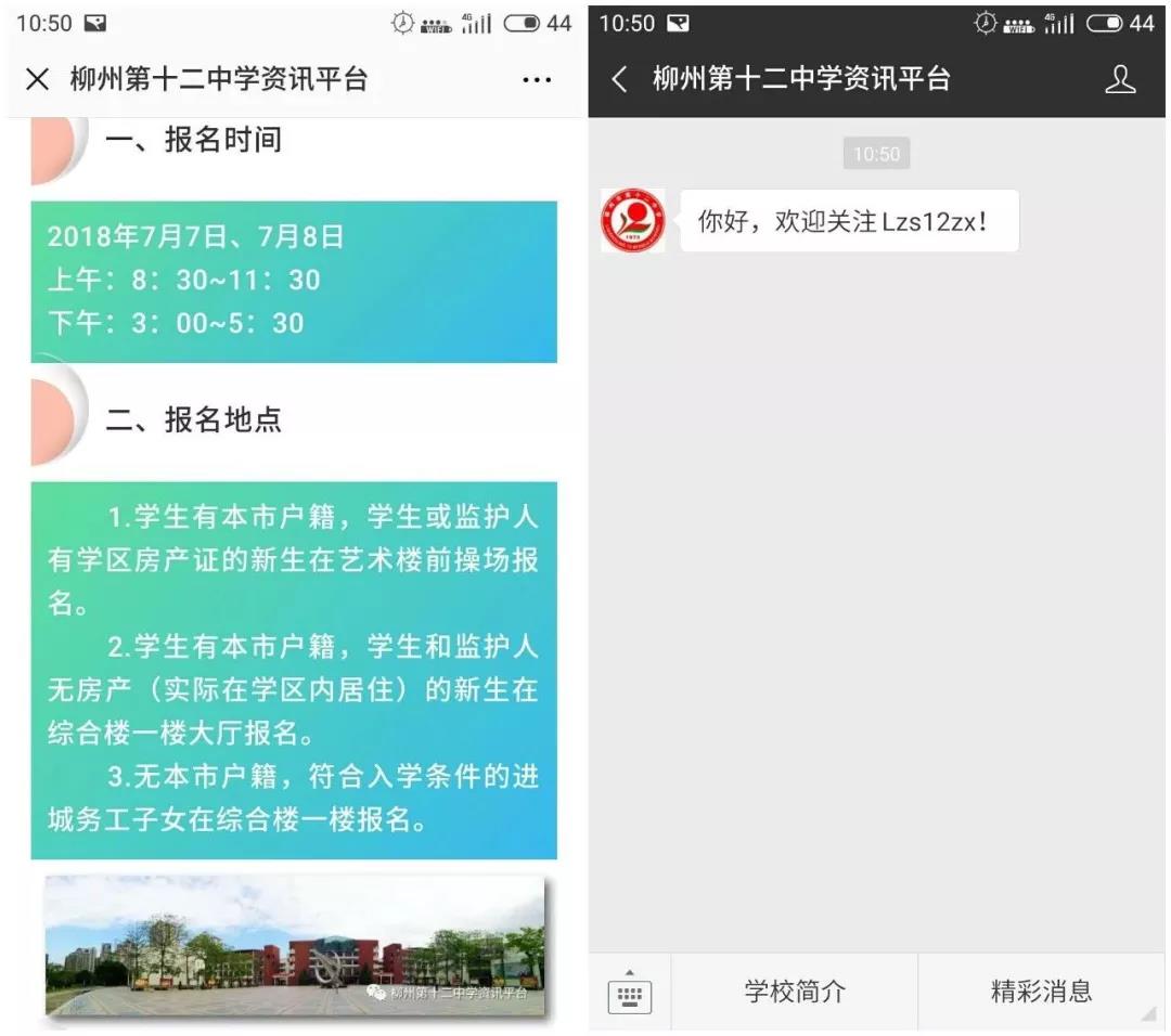 微信图片_20180704155306.jpg 微信图片_20180704155306.jpg