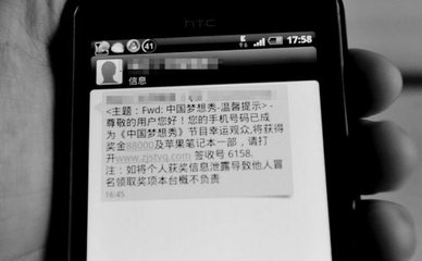 玩游戏中奖6万8，领奖需要4000元手续费？他差点被骗！