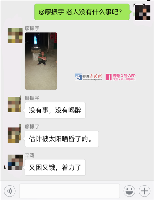 微信图片_20180705073840.png 微信图片_20180705073840.png