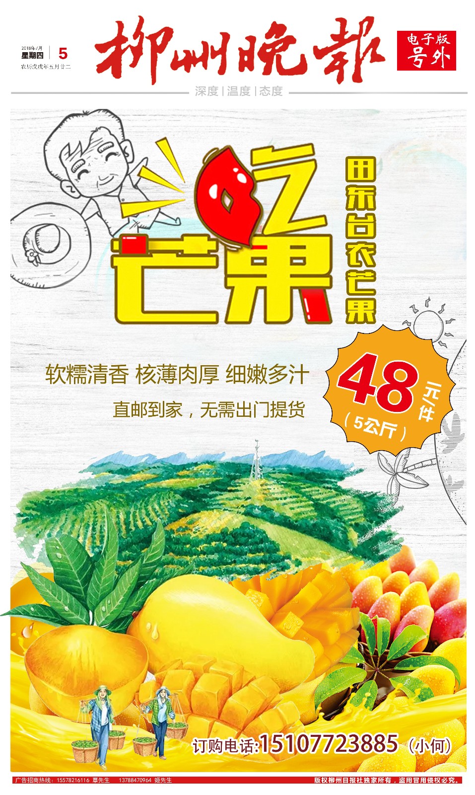 微信图片_20180705102936.jpg