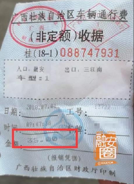 微信图片_20180705134609.jpg 微信图片_20180705134609.jpg