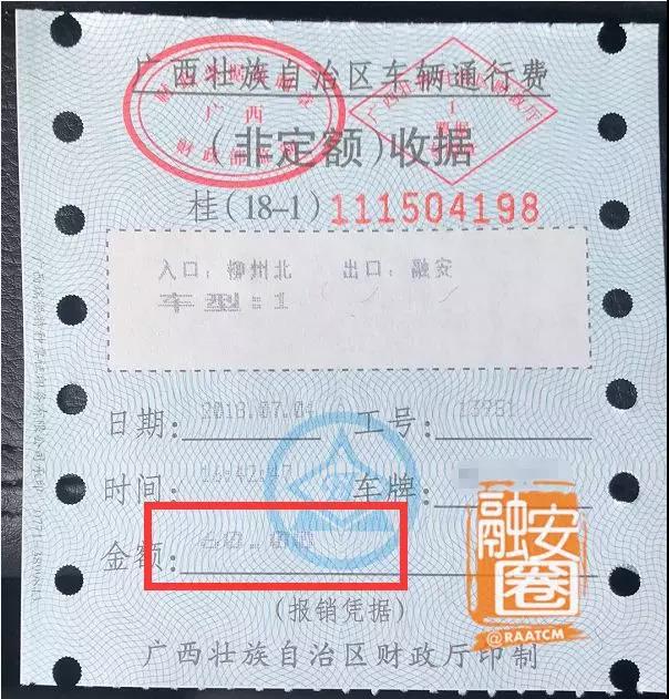 微信图片_20180705134613.jpg 微信图片_20180705134613.jpg