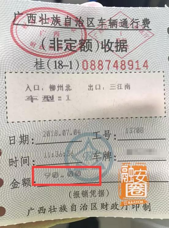 微信图片_20180705134616.jpg 微信图片_20180705134616.jpg