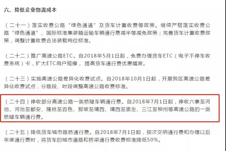微信图片_20180705134624.jpg 微信图片_20180705134624.jpg