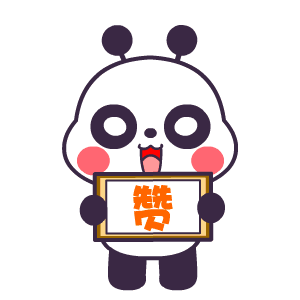 微信图片_20180705134635.gif 微信图片_20180705134635.gif