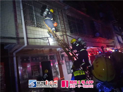 柳北区一栋七层私人房起火，消防员破窗救出20多人
