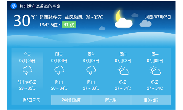 微信图片_20180705201109.png 微信图片_20180705201109.png