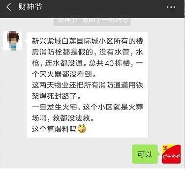 QQ截图20180705204355.jpg