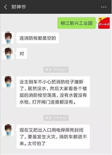 QQ截图20180705204412.jpg