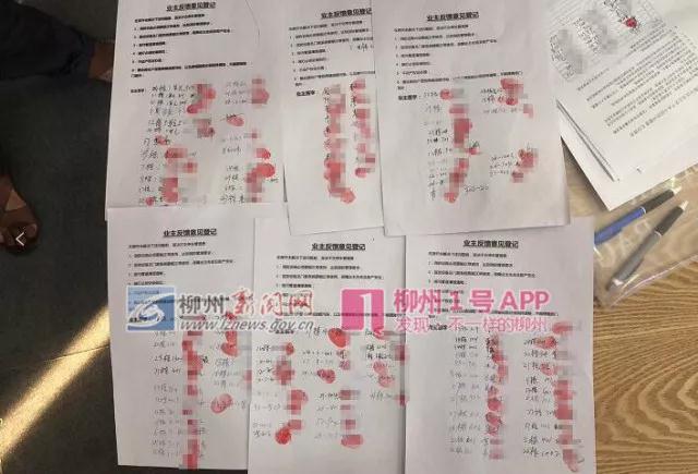 微信图片_20180705210501.jpg 微信图片_20180705210501.jpg