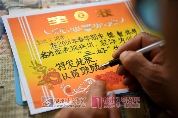 微信图片_20180706140555.jpg