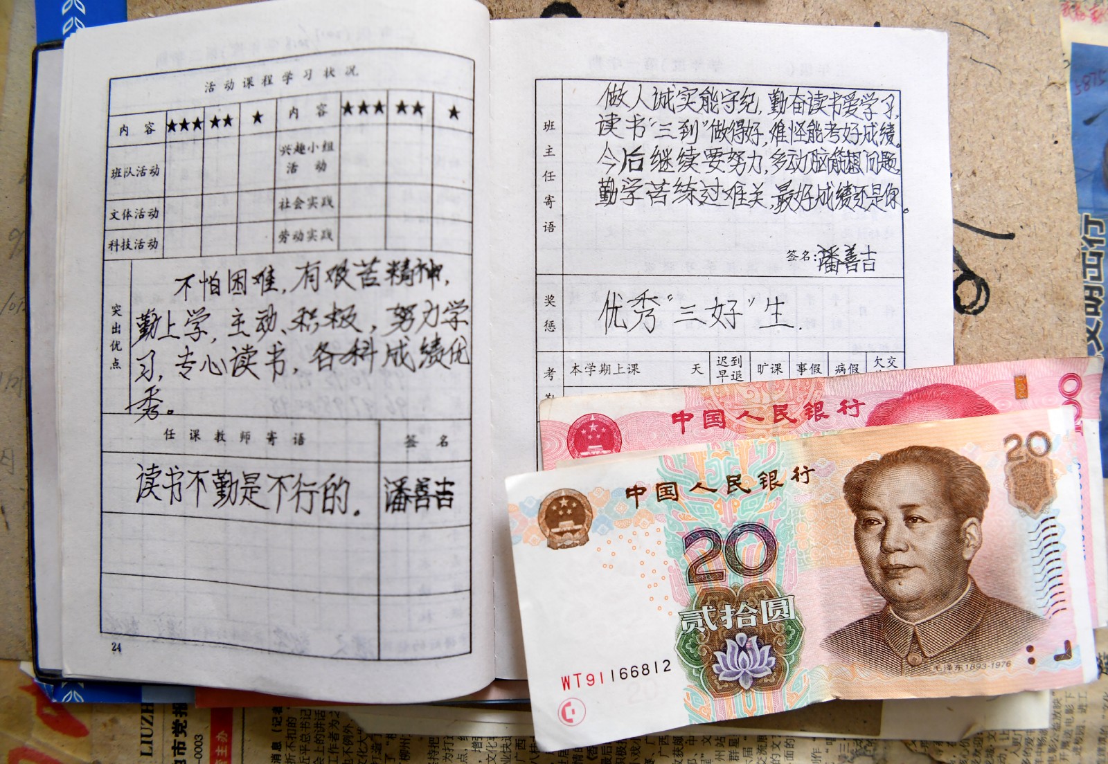 微信图片_20180706140535.jpg 微信图片_20180706140535.jpg
