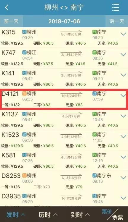 微信图片_20180706145701.jpg 微信图片_20180706145701.jpg