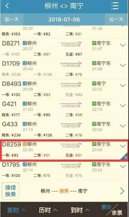 微信图片_20180706145704.jpg 微信图片_20180706145704.jpg