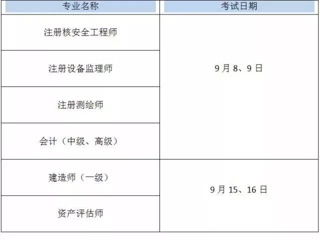 微信图片_20180706150513.jpg