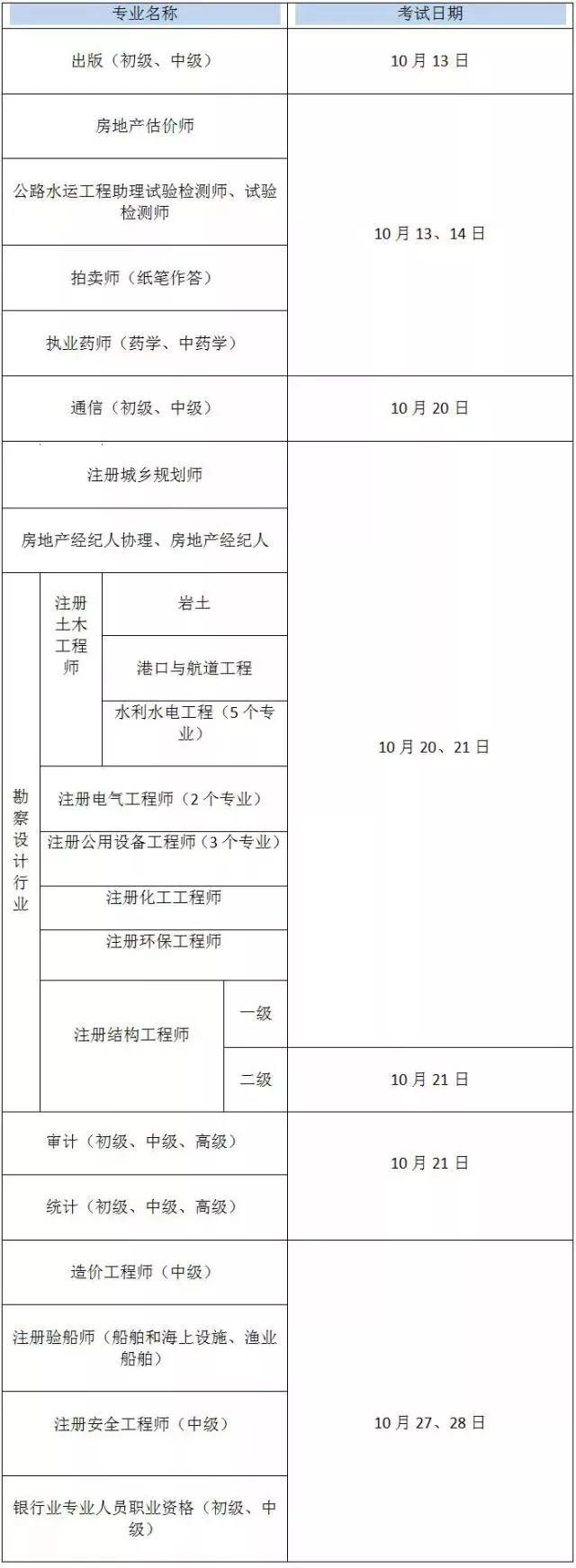 微信图片_20180706150515.jpg