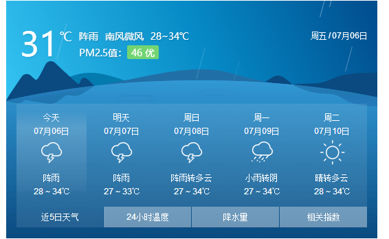 微信图片_20180706170519.png 微信图片_20180706170519.png