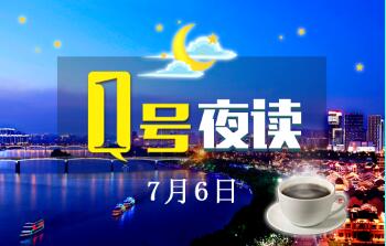 1号夜读|每只8元！打一场“找虫子”的人民战争