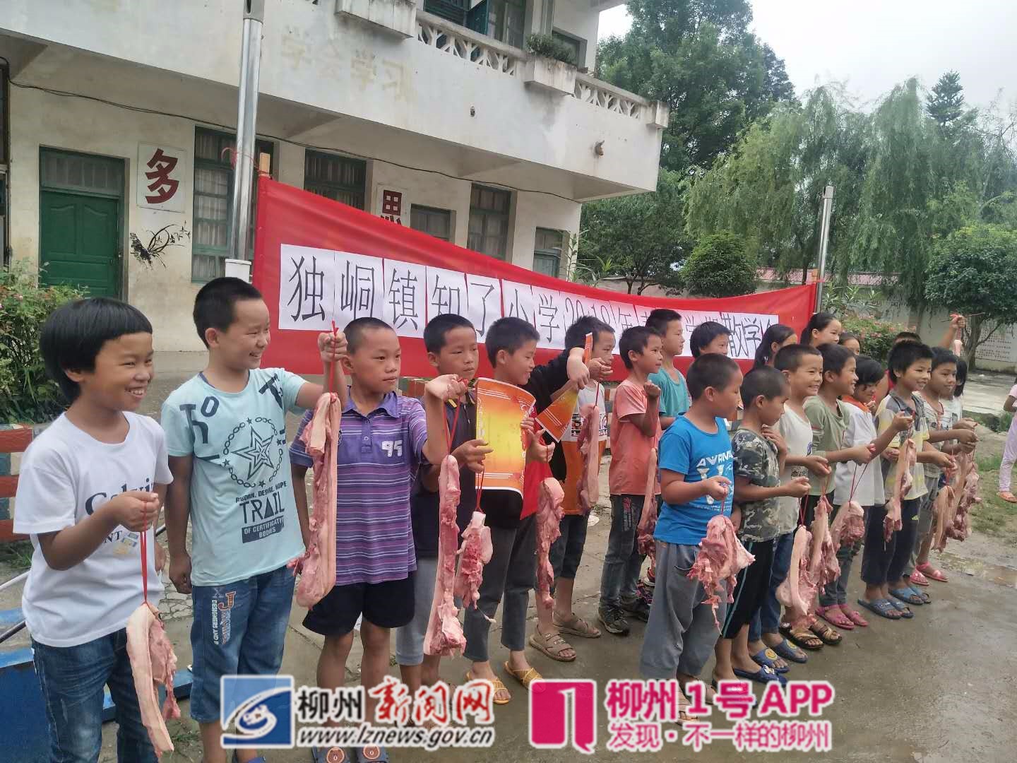 微信图片_20180706172147_副本.jpg 微信图片_20180706172147_副本.jpg
