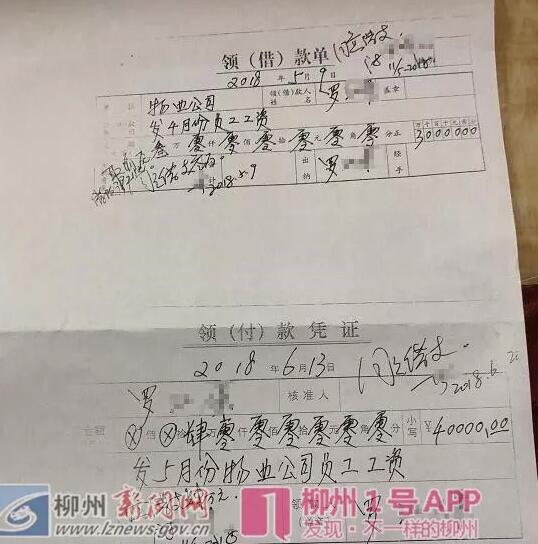 QQ截图20180706201459.jpg