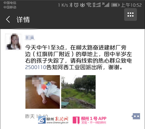 心真大！粗心母亲回家找钥匙，把五个月大女婴留草坪，返回时吓坏了