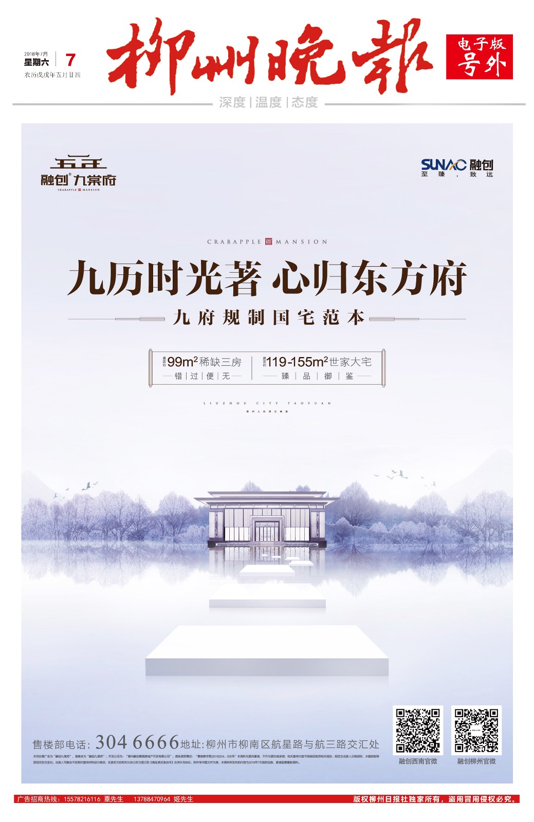 微信图片_20180707095504.jpg