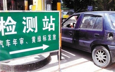 机动车环保检测“耗时长”屡遭投诉，市环保局：建档因车辆信息未共享