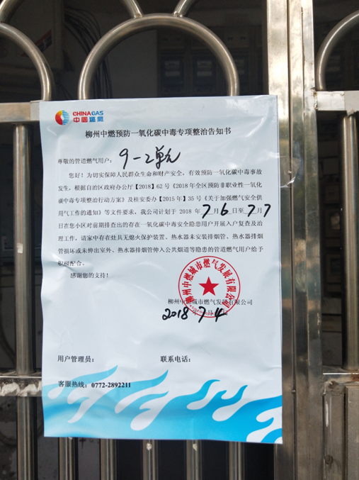 微信截图_20180707122057.png 微信截图_20180707122057.png