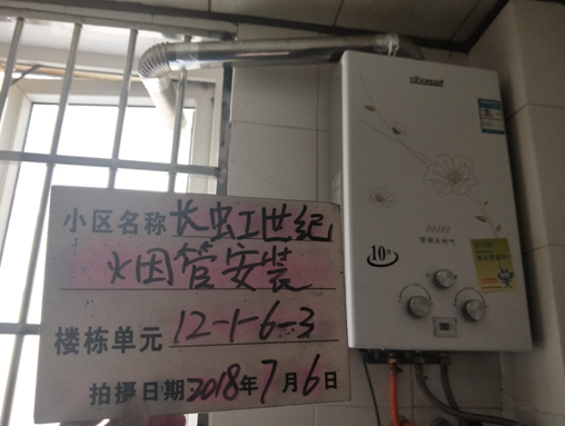 微信截图_20180707122253.png 微信截图_20180707122253.png