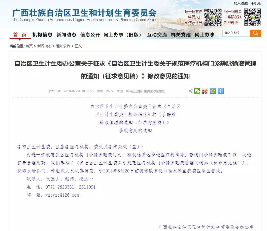 微信图片_20180707143710.jpg 微信图片_20180707143710.jpg