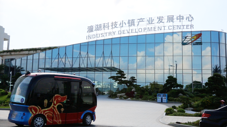 百度Apollo无人车落地碧桂园潼湖科技小镇