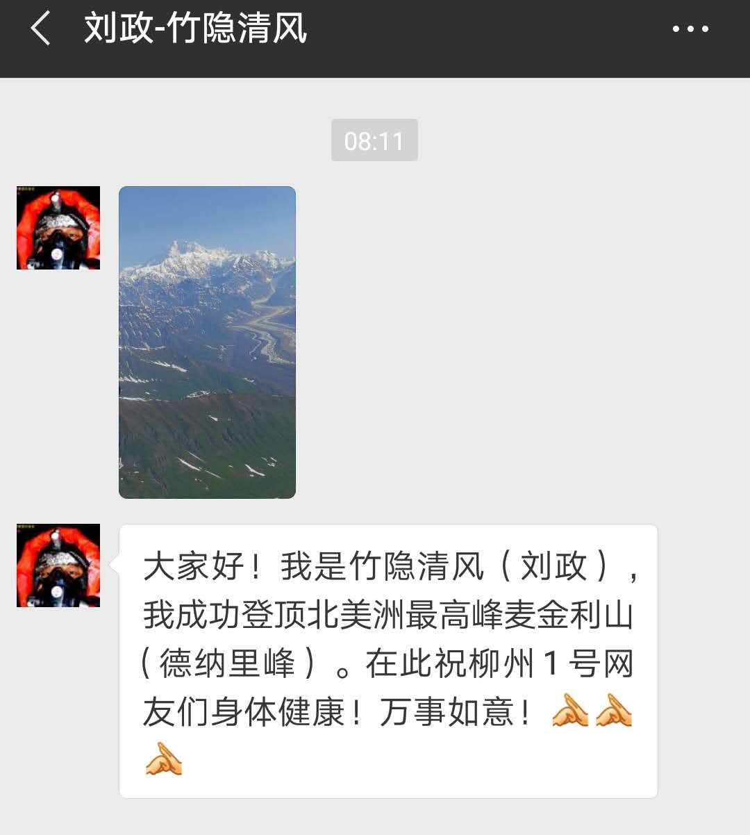 微信图片_20180708093902.jpg 微信图片_20180708093902.jpg