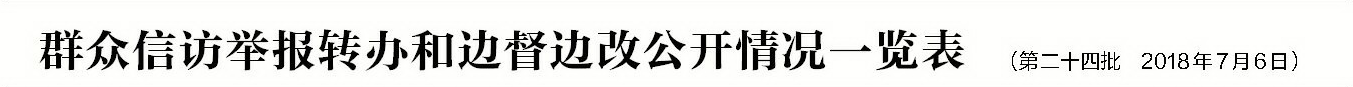 微信截图_20180708101353.png
