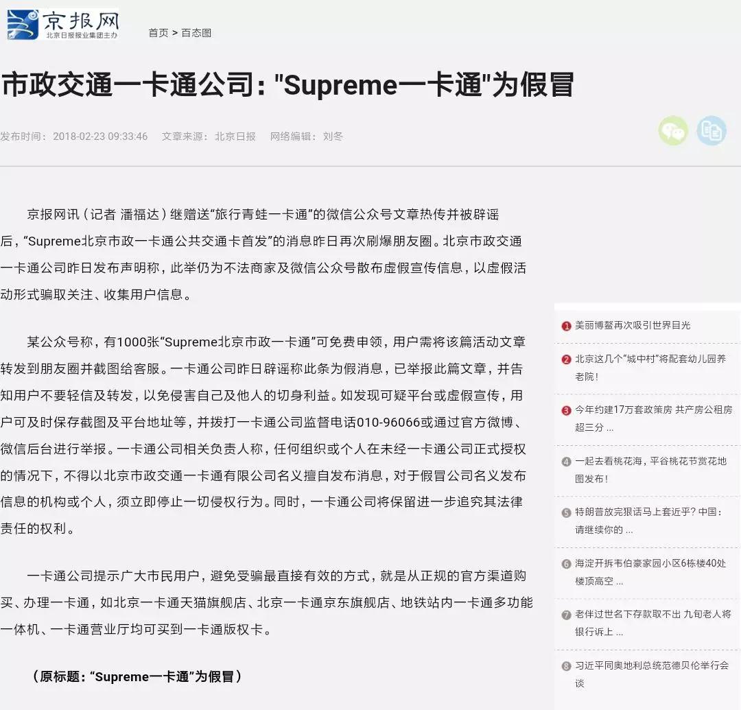 微信图片_20180708124428.jpg 微信图片_20180708124428.jpg