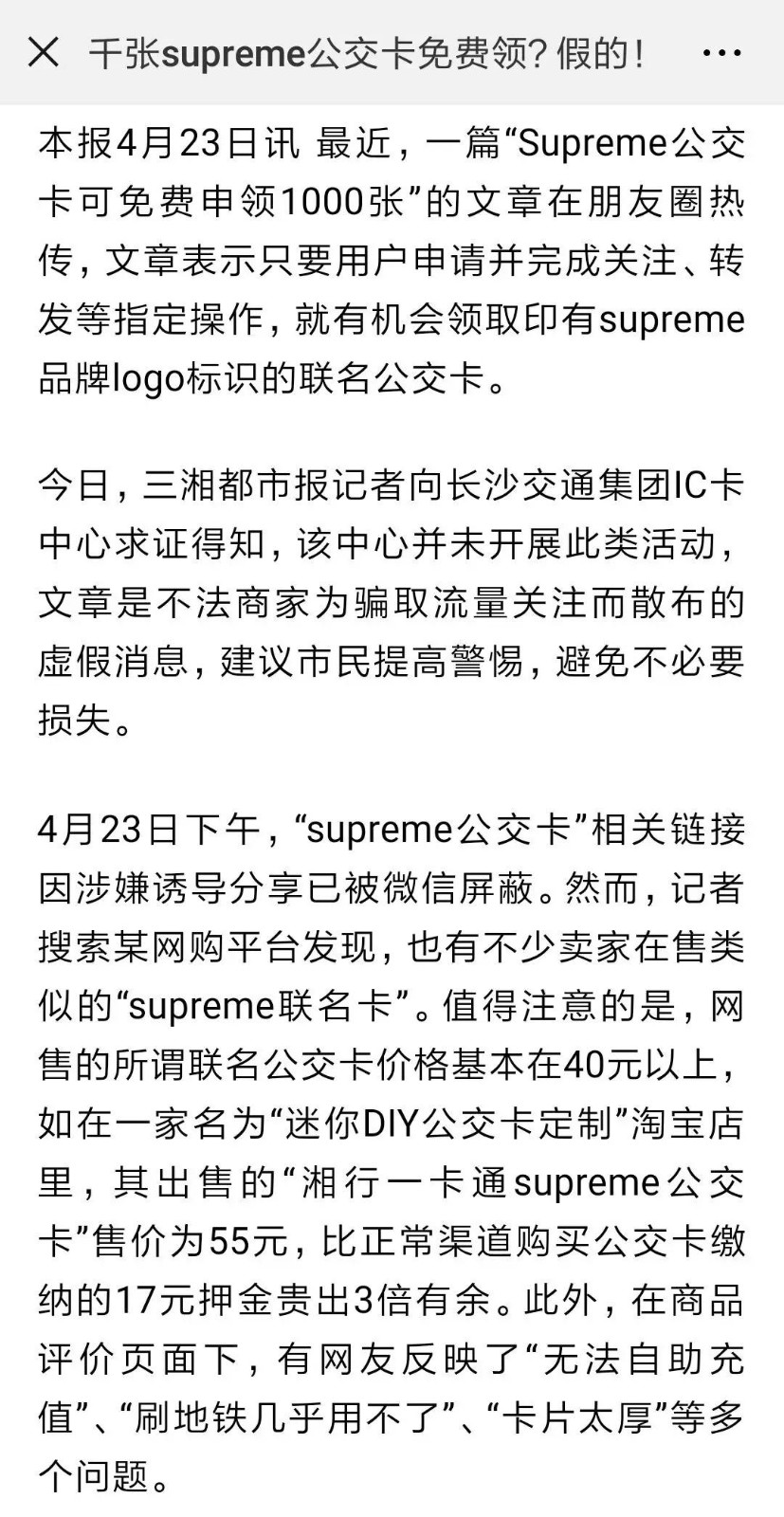微信图片_20180708124432.jpg 微信图片_20180708124432.jpg