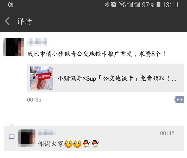微信截图_20180708131038.png 微信截图_20180708131038.png