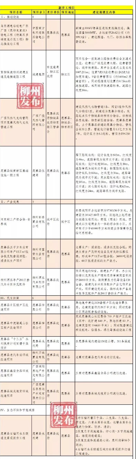 微信图片_20180708151040.jpg