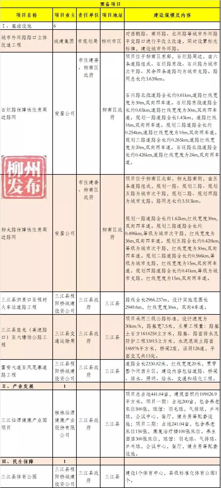 微信图片_20180708151050.jpg