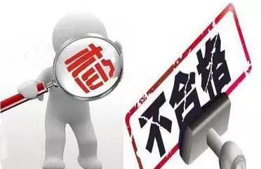 微信图片_20180708151705.jpg 微信图片_20180708151705.jpg