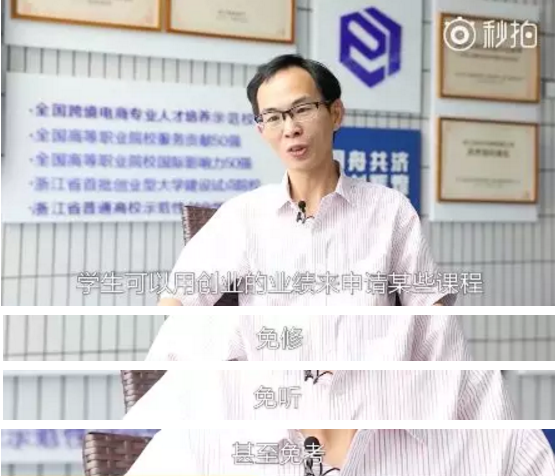 大学挂科7门被推荐为省级优秀毕业生？副院长回应后引网友热议