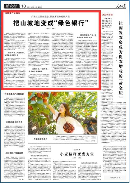 QQ截图20180709085612.jpg QQ截图20180709085612.jpg