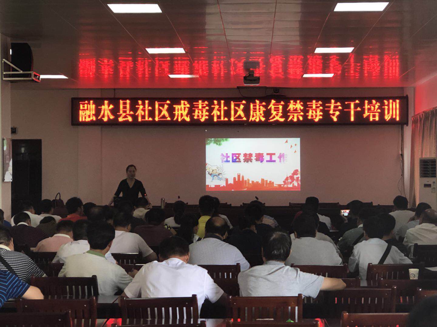 禁毒创示范 柳州在行动|助力禁毒工作形成良好局面