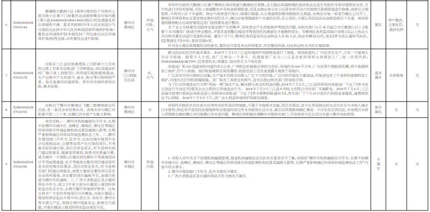 QQ截图20180709101241.jpg