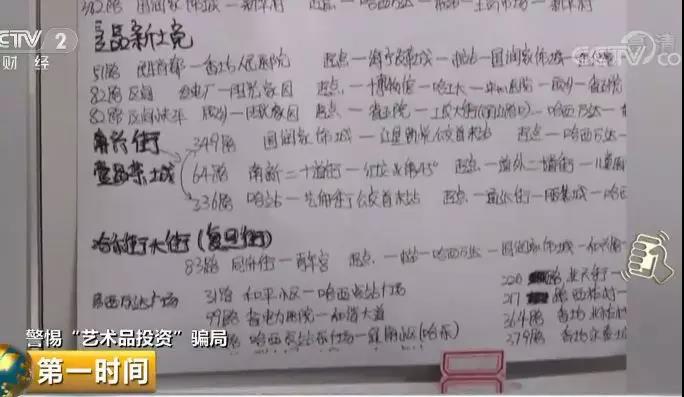 微信图片_20180709104843.jpg 微信图片_20180709104843.jpg