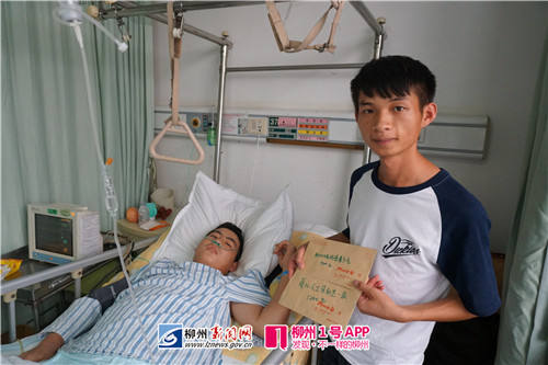 1号追踪|感谢柳州晚报搭起“爱心桥” 15岁少年兰垂陈已脱离生命危险
